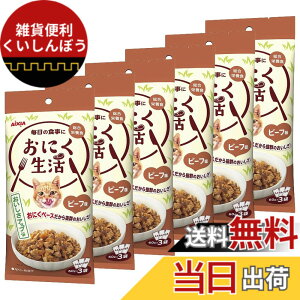 �y���������z�������Ȑ��� ���ɂ����� �`�L���� ���L�p �����h�{�H 180g(60gx3��)x24�Z�b�g �F�F�r�[�t6�Z�b�g�A�T�C�Y�F6�Z�b�g