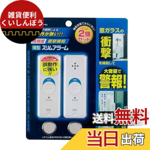 �y���������z�G���p (ELPA) ���^�A���[�� �h�� �Փ����m�� �p�[���z���C�g 2�� ASA-S11-2P(PW)