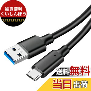 �y���������zLeTradeJP USB-C & USB-A 3.2 �P�[�u�� 3A�}���[�d10Gpbs pvc�}�e���A�� Galaxy S24/Pixel/Google/X-peria/LG���Ή� (�u���b�N1m)