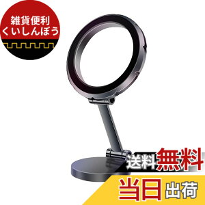 �y���������zLeTradeJP �ԍڃX�}�z�z���_�[ �� �}�O�l�b�g �����͋z�� ���p�x���R���� �Ў葀�� 1�b�Œ��E �܂肽���ݎ� �X�}�z�ԍڃz���_�[ iPhone&Android���@��Ƒ��Ԏ킪�Ή�