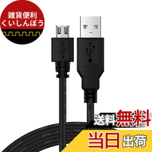 �y���������zLeTradeJP PS4/Xbox One�p 1.5m �[�d�P�[�u���A�}���[�d�Ή��A�R���p�N�g�T�C�Y�A�Q�[���@�p�[�d�P�[�u��
