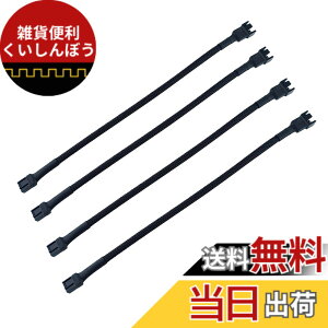 �y���������zLeTradeJP 4�{�Z�b�g�t�@�� �d�� �P�[�u�� �p�d�������P�[�u�� 4�s�� PWM �����P�[�u�� �R���s���[�^�[ ATX ��p�t�@���p ���� PC �P�[�X �}�U�[�{�[�h 4�s�� .3�s�� �t�@���p (��27CM, 