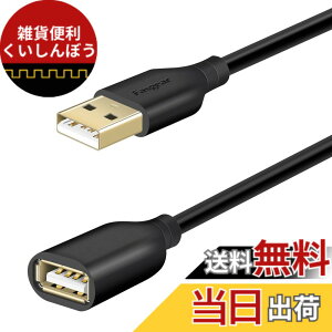 �y���������zFasgear USB 2.0�����P�[�u�� - A�I�X-A���X�[�d����ѓ���USB�����R�[�h (3M, �u���b�N)