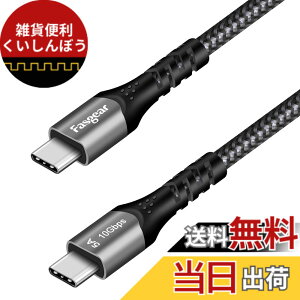�y���������zFasgear USB C - C�P�[�u���AUSB 3.1 Type C Gen 2�}���[�d�P�[�u���A100W�d�͋����A10Gbps�f�[�^�]���A4K@60Hz�r�f�I�o�́AType-C�f�o�C�X�����Oculus Quest�Ή� (1.8m�A�u���b�N)