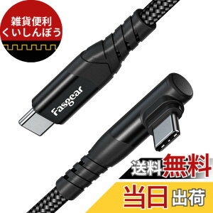 �y���������zFasgear USB C - USB C�P�[�u�� - 6�t�B�[�g 60W �i�C�����ґg USB 2.0 Type C �[�d�� �����[�d ���p Galaxy S22 S21 S20 Mac-Book i-Pad Pro i-Pad Air�Ή� (1.8m �u���b�N)
