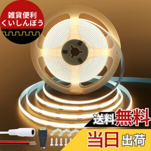 �y���������z�N���A�q��(Clearhill) COB LED�X�g���b�v���C�g�i�ނ��o���̔z���t���X�g���b�v�̂݁j5M �����F 3000K 12V���Ԑ��ڑ� LED320��/M ���͂Ȍ� ��8mm ��h��IP20 180°����CRI=90 ���ʃe�[�v�ό`��