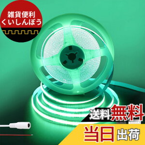 �y���������z�N���A�q��(Clearhill) COB LED�X�g���b�v���C�g�i�ނ��o���̔z���t���X�g���b�v�̂݁j2M �ΐF���C�g12V���Ԑ��ڑ� LED320��/M ���͂Ȍ� ��8mm ��h��IP20 180°����CRI=90 ���ʃe�[�v�ό`��