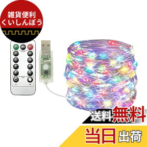�y���������z�N���A�q��(Clearhill) USB�受�����v1�p�b�N�A65.6 ft/20 M�J���[200 LED USB�N�[�p�[�P�[�u�������v�A�����R���t���A8��ނ̃��[�h�A�^�C�~���O�ƒ����A�N���X�}�X�̐Q���̃C���e���A