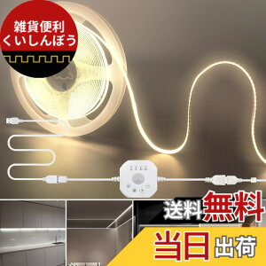 �y���������z�N���A�q���iClearhill�j���[�V�����Z���T�[COB LED 5V USB�X�g���b�v���C�g 2M �i�`�������z���C�g 4000K, ���ԁE��ԏƖ����[�h, 4�̃^�C�}�[�I�t���[�h�t��, 320LEDs/M ��8mm�C�Q��/�L
