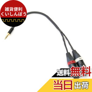 �y���������zMOGAMI ���K�~ 2534 Y�P�[�u�� (4.4mm5�� - XLR���Xx2) (2m)