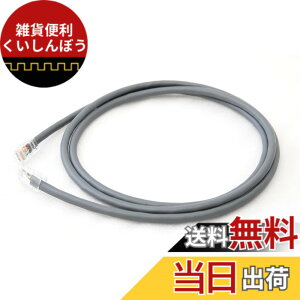 �y���������zMOGAMI ���K�~ 3367 NEGLEX �C���T�[�g LAN�P�[�u�� (0.3m)