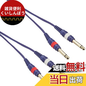�y���������zTRUE DYNA �g�D���[�_�C�i �I�[�f�B�I�p ���C���P�[�u�� TD-20PP (2m Phonex2/Phonex2)