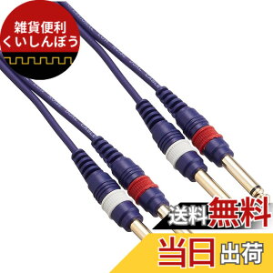 �y���������z�g�D���[�_�C�i(TRUE DYNA) �I�[�f�B�I�p ���C���P�[�u�� TD-50PP (5m Phonex2/Phonex2)