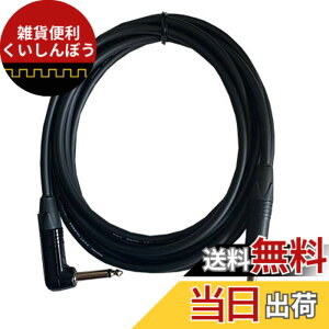 �y���������zMOGAMI 2524 SL 7M Official Package/���K�~ �I�t�B�V�����p�b�P�[�W 2524 Guitar Cable/�M�^�[�P�[�u�� 7m S�v���O - L�v���O