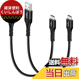 �y���������zFasgear USB C�P�[�u���A2�p�b�N 30cm USB Type C 2.0�P�[�u�� �}���[�d�ƍ����f�[�^�]�� Moto G6 G7 Galaxy S8 S8+ S9 Oneplus 7 7pro Sony Xperia L1 XA2 Huawei P20 Lite�Ή� (�u���b�N)