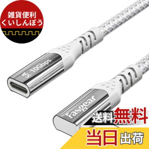 �y���������zFasgear USB C�����P�[�u�� 1.5�t�B�[�g 10Gbps USB 3.2 Type C �I�X-���X�R�[�h 100W �����[�d�V���[�g Thunderbolt 3�G�N�X�e���_�[ �i�C�����ґg PSVR2/MacBook Pro/Mag Safe�[�d��Ή� �O���[