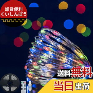 �y���������z�N���A�q���iClearhill�jFairy Lights 20 M/65 FT�J���[200 LED USB�R�[�h�V���A�������v�A�h���A�����R���ƃ^�C�}�[�t���A�Q���A�N���X�}�X�c���[�A�C���e���A��8��ނ̃��[�h�����v