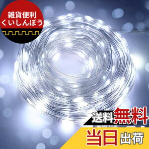 �y���������z�N���A�q���iClearhill�jFairy Lights 10 M/32 FT CoolWhite 100 LED USB�R�[�h�V���A�������v�A�h���A�����R���ƃ^�C�}�[�t���A�Q���A�N���X�}�X�c���[�A�C���e���A��8��ނ̃��[�h�����v