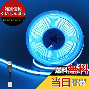 �y���������z�N���A�q���iClearhill�j5V USB COB LED�X�g���b�v���C�g 5M �A�C�X�u���[ 320LEDs/M ��8mm �����x8W/M CRI90 ���ʃe�[�v�ό`�\ �ؒf�\ �h��IP20 ��� ���ԏ� �Q�� �L�b�`���z�[�� �I�t�B�X