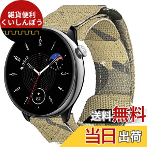 �y���������zHemsut ���v�o���h Amazfit GTS 20mm�����x���g For Amazfit GTR Mini/GTS 4/GTS 4 mini/GTS 3/GTS/GTS2/GTS 2e/GTS 2 mini, Bip 3/Bip 3 Pro/Bip U Pro/Bip/Bip Lite/Bip S/Bip S lite/Bip U �J���t���[�W�����f�U�C���X�}�[�g