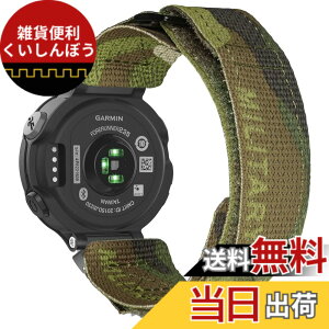 �y���������zHemsut �K�[�~���x���g Foreathlete/Forerunner735xt/220/230/235/620/630/ Approach S20/S5/S6�Ή� �J���t���[�W�����f�U�C���X�}�[�g�E�H�b�`�o���h