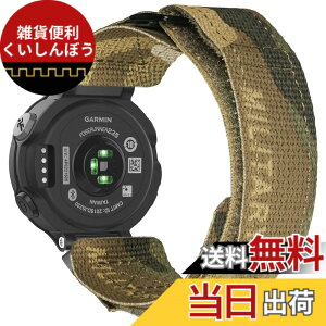 �y���������zHemsut �K�[�~���x���g Foreathlete/Forerunner735xt/220/230/235/620/630/ Approach S20/S5/S6�Ή� �J���t���[�W�����f�U�C���X�}�[�g�E�H�b�`�o���h