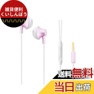 �y���������zKOYOKOMA �C���z�� �L�� �C���i�[�C���[�^ �}�C�N���� �����R���t�� 3.5mm ���y �ʘb Android �^�u���b�g �X�}�z �i�z���C�gx�s���N�j
