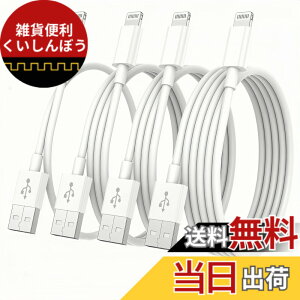 �y���������zDubxon iPhone �[�d�P�[�u�� ���� 4�{�Z�b�g ���C�g�j���O�P�[�u�� �}���[�d �����f�[�^�]�� �f���h�~ �A�C�z�� �[�d�P�[�u�� iPhone �P�[�u�� ���ϋv for iphone 14/ 13/ 12/ 11/ XS/XR/X/ 8/ 7/ 6