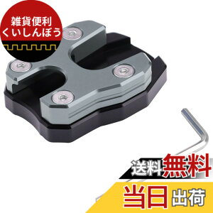 �y���������zISEFUJI �o�C�N �T�C�h�X�^���h�v���[�g �L�b�N�X�^���h �v���[�g PCX 125 150 160 �S�N���Ή� �ėp ����~�߉��H (�O���[)