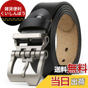 �y���������z[JingHao]�x���g �����Y �{�v,�傫���T�C�Y�J�W���A���W�[���Y �x���g,�r�W�l�X�a�m�x���g,��Ɨp�x���g���F���u���b�N,��105cm-165cm Aa10 (55-57 /�x���g�̒���155cm, �u���b�N) [���s�A