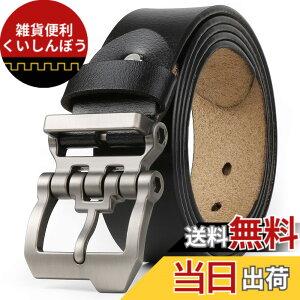 �y���������z[JingHao]�x���g �����Y �{�v,�傫���T�C�Y�J�W���A���W�[���Y �x���g,�r�W�l�X�a�m�x���g,��Ɨp�x���g���F���u���b�N,��105cm-165cm Aa10 (34-36 /�x���g�̒���115cm, �u���b�N) [���s�A