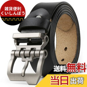 �y���������z[JingHao]�x���g �����Y �{�v,�傫���T�C�Y�J�W���A���W�[���Y �x���g,�r�W�l�X�a�m�x���g,��Ɨp�x���g���F���u���b�N,��105cm-165cm Aa10 (43-44 /�x���g�̒���130cm, �u���b�N) [���s�A