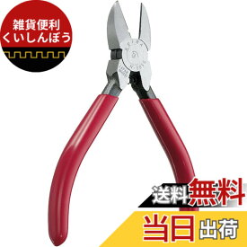 【送料無料】Maruto Hasegawa kosakujo ケイバ 強力ニッパー 125mm N-205S