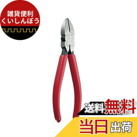 【送料無料】Maruto Hasegawa kosakujo ケイバ 強力ニッパー 150mm N-206