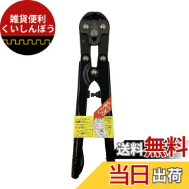 【送料無料】Maruto Hasegawa kosakujo ケイバ スモールクリッパー 喰切タイプ 200mm C-C28