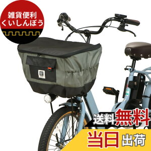 �y���������zMARUTO(�}���g) 2�i������O�J�S�J�o�[�@Penta�@D�|2F�|600�@���g���O���[