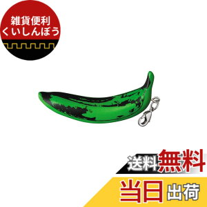 �y���������zUDF �o�i�i�L�[�`�F�[�� (�O���[��)(�m���X�P�[�� PVC���h���ς݊����i)