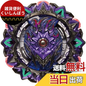 �y���������z�x�C�u���[�h�o�[�X�g B-169 �X�^�[�^�[ �o���A���g���V�t�@�[.Mb 2D