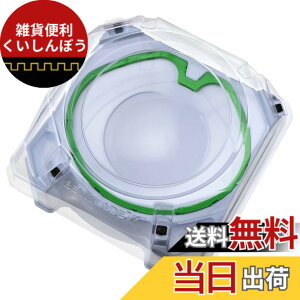 �y���������z�^�J���g�~�[(TAKARA TOMY) BEYBLADE X �x�C�u���[�hX BX-10 �G�N�X�g���[���X�^�W�A��