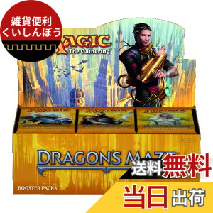 �y���������z�}�W�b�N:�U�E�M���U�����O �h���S���̖��H �u�[�X�^�[�p�b�N �p��� BOX