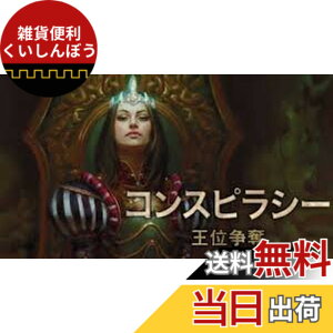 �y���������z�}�W�b�N:�U�E�M���U�����O �R���X�s���V�[ ���ʑ��D�u�[�X�^�[�p�b�N ���{��� BOX