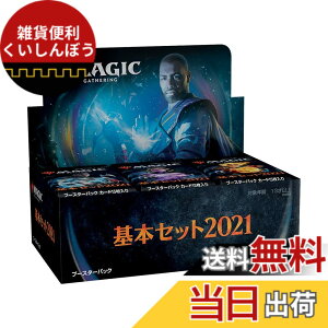�y���������z�}�W�b�N:�U�E�M���U�����O ��{�Z�b�g2021(M21) �u�[�X�^�[�p�b�N ���{��� 36�p�b�N���� (BOX) MTG �g���J �E�B�U�[�Y�E�I�u�E�U�E�R�[�X�g