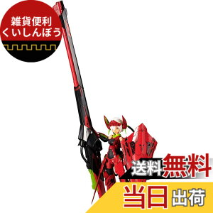 �y���������z�扮(KOTOBUKIYA) ���K�~�f�o�C�X BULLET KNIGHTS �����`���[ HELL BLAZE �S����345mm 1/1�X�P�[�� �v�����f��