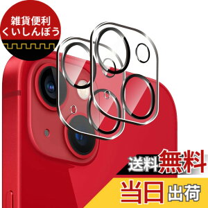 �y���������zWigsii �Ή� iPhone 13 �p �J�����t�B���� �y2���z ���{AGC���Ɏq�f�ސ� iPhone13 / iPhone13 mini �J�����ی�t�B���� �����^ �d�x9H �ϏՌ� �σX�N���b�` ���ߗ��� �w��h�~ �������� �A�C�t