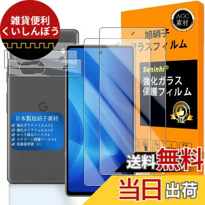 �y���������z�Ή� Google Pixel 7a �K���X�t�C���� �ySeninhi �z �w��F�ؑΉ� �y2+2���Z�b�g ���{���f�� - �� �i�� �z�Ή� Pixel 7A �t�C���� �J�����t�B���� Google Pixel 7A �K���X�t�C���� �����K���X �t