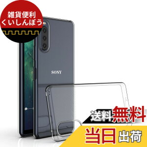 �y���������zXperia 10 II SO-41A SOV43 ��p�N���A �\�t�g �V���R�� TPU �ی�P�[�X���y�� �Ռ��h�~ �����h�~ �����^ �h�w��TPU�N���A�P�[�X �ی�J�o�[ ��G��ǂ� ��������������
