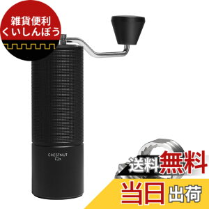 �y���������zTIMEMORE �R�[�q�[�~�� �蓮 �^�C�����A C2S 36�i�K�e�������\ �y�� �ȗ͐� �g�� �������ȒP �X�e�����X���R�[�q�[�~�� �u���b�N (�u���V�t��)