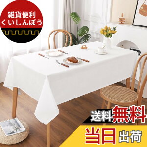 �y���������zAooHome �� �e�[�u���N���X �����p ���� ��c�e�[�u�� �W���� �Ɩ��p �e�[�u���唻 �����` ���n ����h�~ �e�[�u���J�o�[ ���� ���l���� �ϔM �ې� �z���C�g 140x320cm