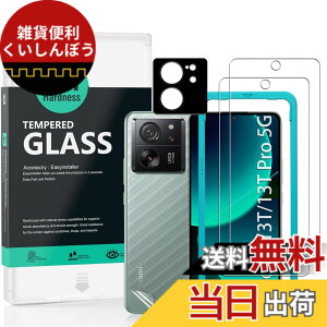 �y���������zIBYWIND �X�N���[���v���e�N�^�[ 2 �p�b�N Xiaomi 13T/13T Pro 5G 6.7 �C���` (Xiaomi 13 5G/13 Pro 5G/13 Lite 5G/13 Ultra 5G �ɂ͑Ή����܂���)�A�d�x 9H �����K���X�A�J���������Y�v���e�N�^�[ 1 ���t