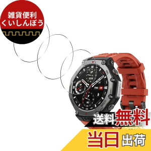 �y���������z�y3���Z�b�g ���{���Ɏq���z �p Amazfit T-Rex 3 �K���X�t�B���� 3�� �X�}�[�g�E�H�b�` �p Amazfit T-Rex 3 �����K���X �t�� �ی�t�B���� �J�o�[ �p Amazfit T-Rex 3 �����K���X �ی�t�B���� 